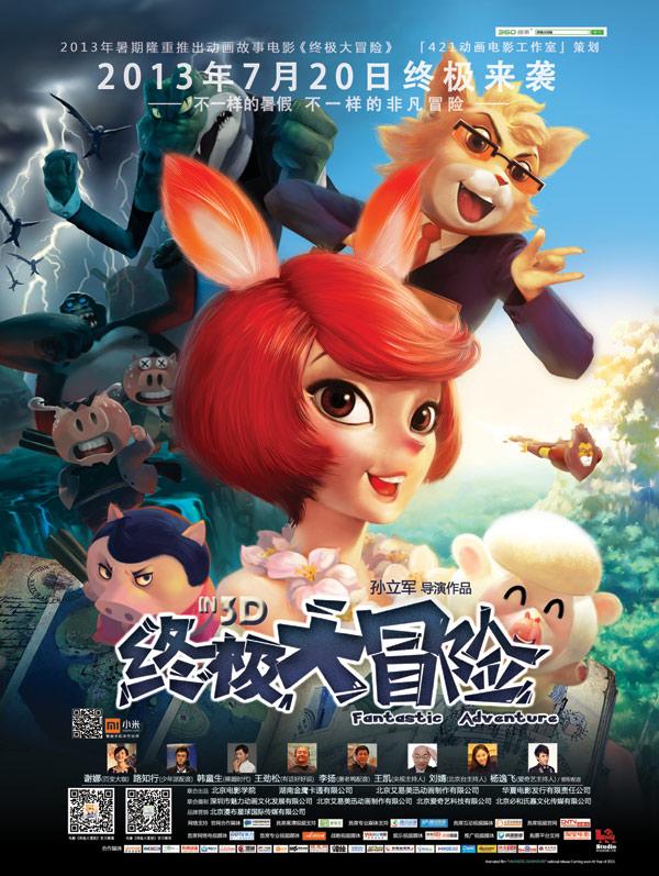 数学难题选关版