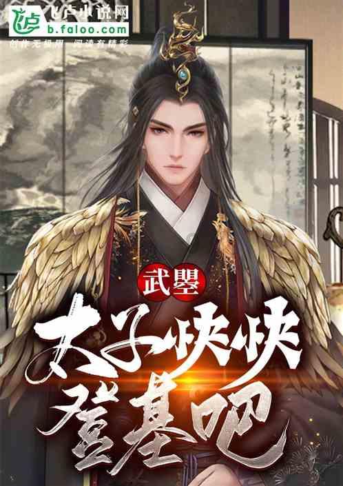 河北一临近高考儿子收到已故父亲的留言，这则留言带给了他哪些鼓励？游戏画面
